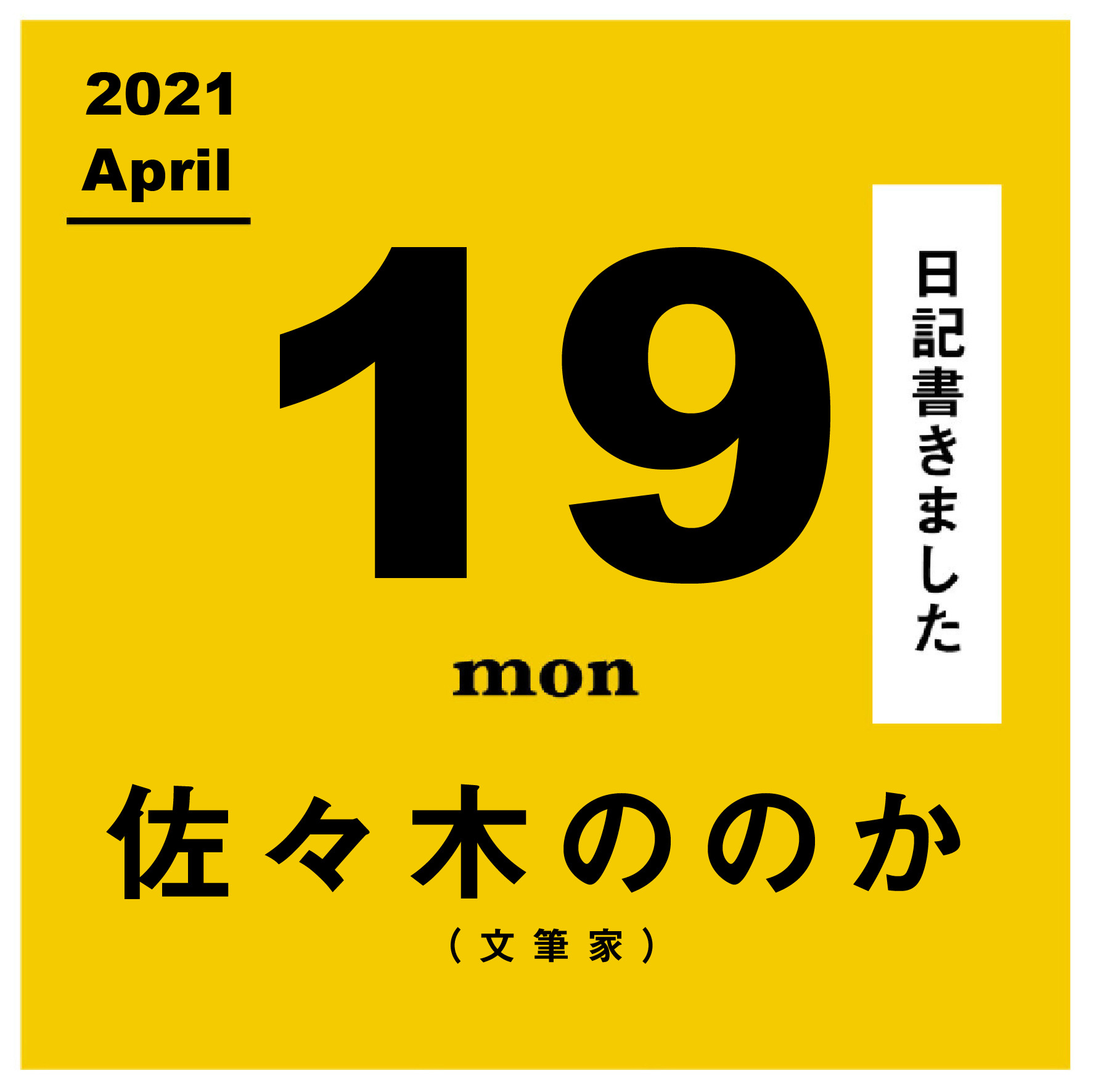 無事に終わってよかった Explore Tumblr Posts And Blogs Tumgir 無事に終わってよかった Explore Tumblr Posts And Blogs Tumgir