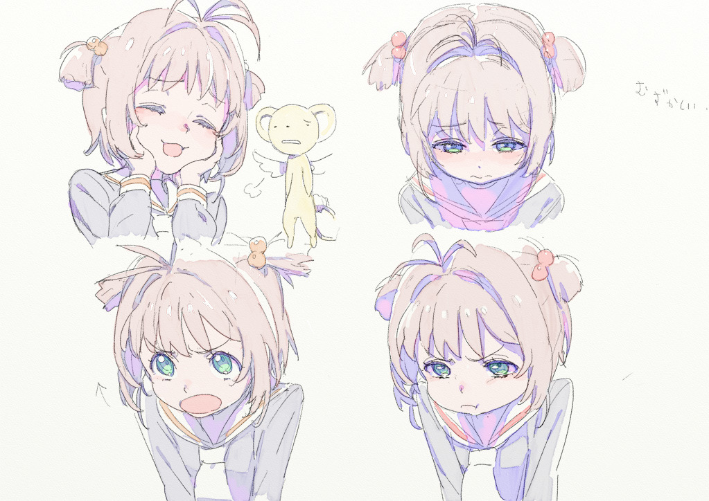 サ イ ケ ★ タ イ ガ ー