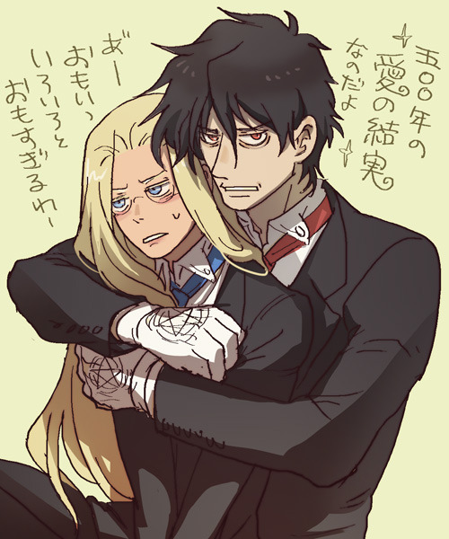 Alucard & Integra, Hellsing, love