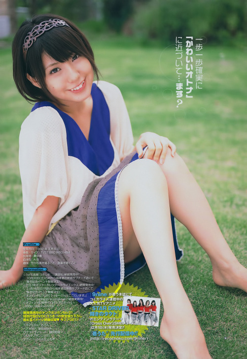 Young Gangan Special No. 112010Satake Uki