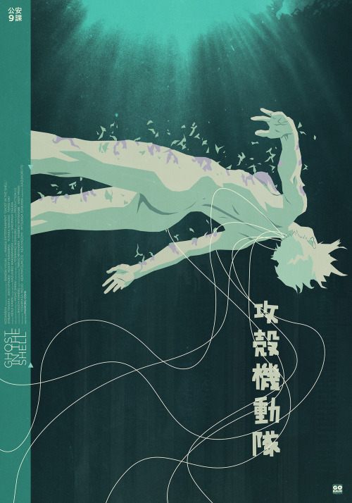 gokaiju:攻殻機動隊 (Ghost in the Shell) (Mamoru Oshii, 1995) Alternative Poster by Gokaiju