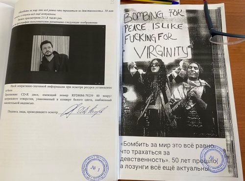 the pages from a case opened against Russian opposition politician Ilya YashinHippies discredit the 