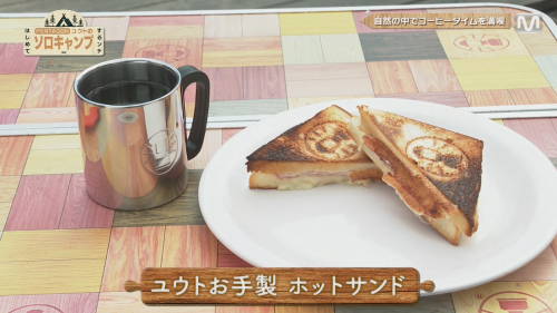 yuto’s little half burnt cheese and ham sandwich he made while camping :)