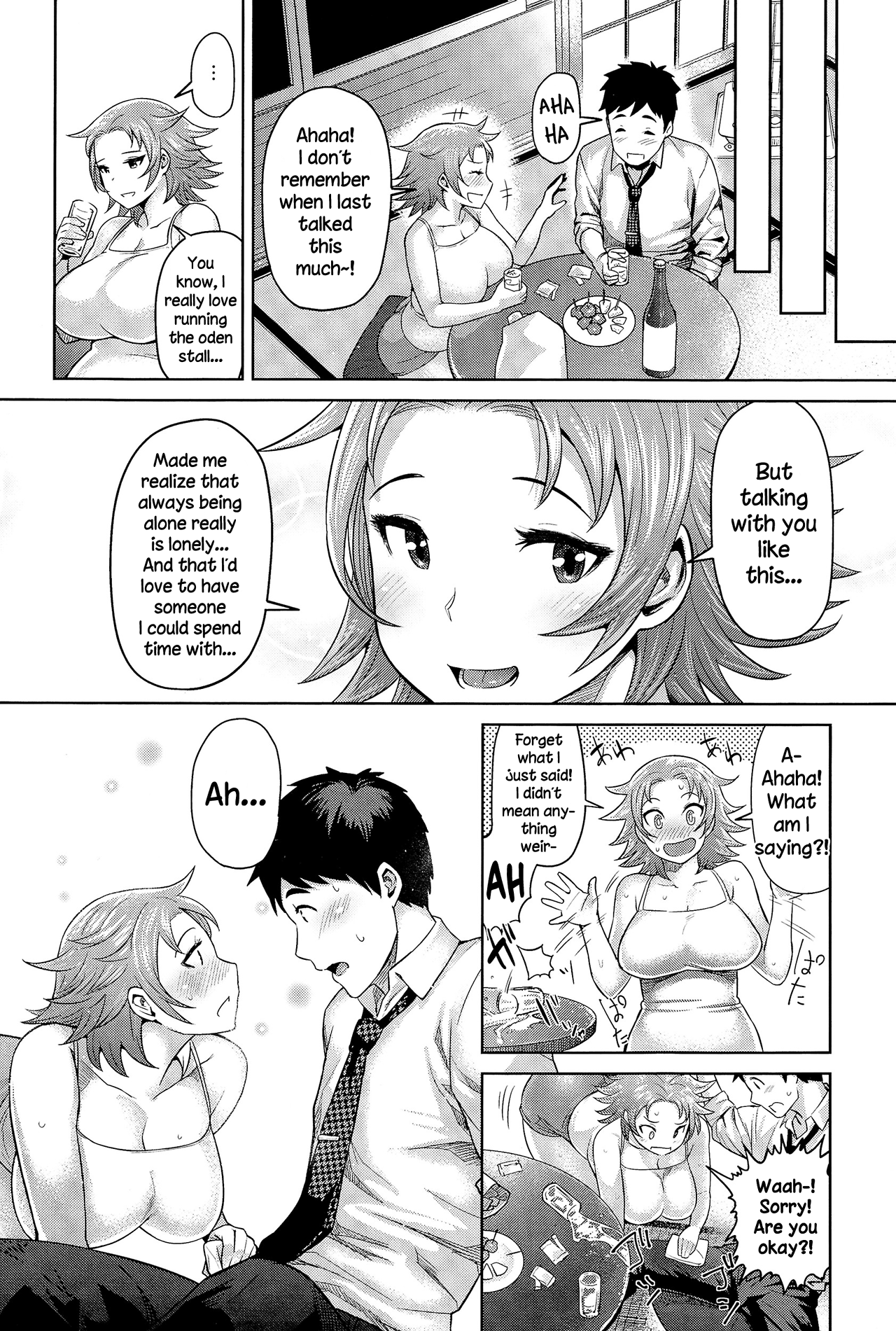 thesenpaisdoujinshi:Kimi wa Akaboshi - Methonium