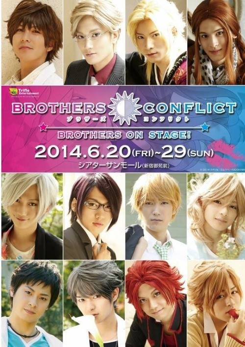 BROTHERS CONFLICT 再演