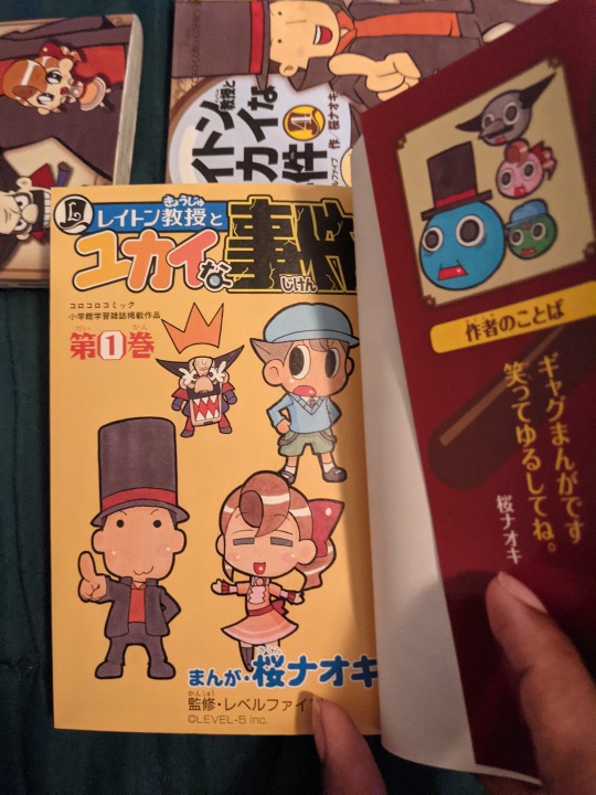Professor Layton and the Cheerful Mystery vol.1 ~ 4 Complete Set 