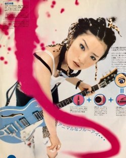 taishou-kun:  19-year-old Shiina Ringo 椎名林檎 - Japan - 1997 Source Twitter @BlackXjs 