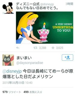 gkojax:死ーマンさんのツイート: 今日も1日 https://t.co/h1XfiH40xY