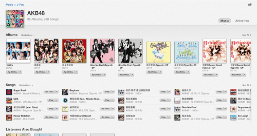 Ok… So I don’t know since when this happen, but finally some AKB 48’s song (not all) appear at Indonesia iTunes store. Before this I just can find Sugar Rush. Even not as complete as Japan iTunes, but this still a good news (*☌ᴗ☌)｡