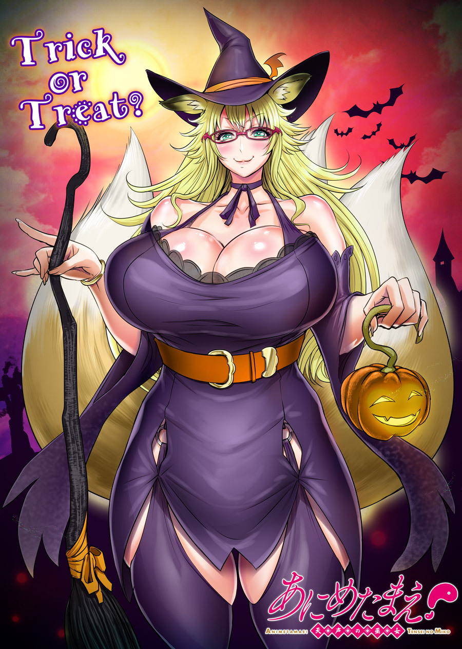 rebisdungeon:  Happy Halloween from Sidu, Kitsune Maiden! Probably you already know