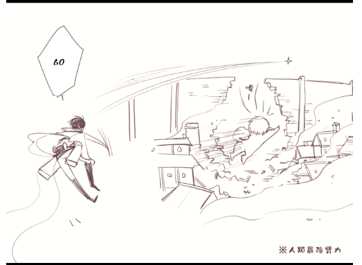 rivialle-heichou:  E+/エレリ With permission from artist to repost and translate,