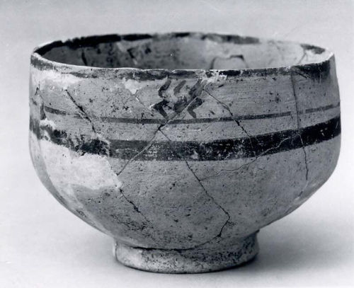 Ceramic bowl (4000 – 5500 BC).  Found at Eridu (modern-day AbuShahrein in Iraq).  Dimensions are 8.0