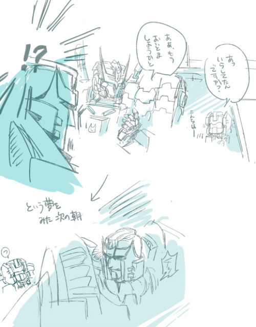 FirstAid  &ldquo;Hi. Did you come?&rdquo; Tarn  &ldquo;I intend to back soon&a