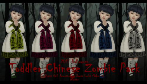 中國殭屍服飾包   　　　Chinese Zombie Pack幼兒用　　　　　   　　For Toddler共6點  　　　 　　  　　6 CC incl