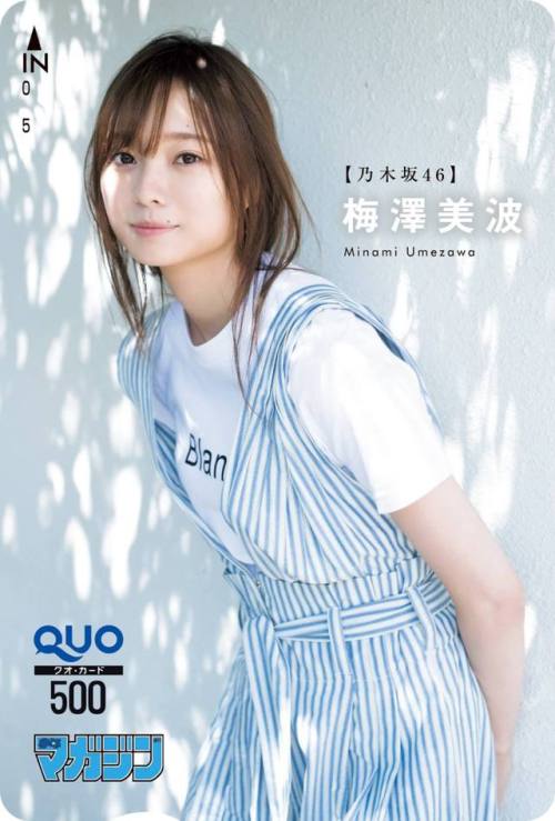 omiansary27: 週刊少年マガジン 2019 No.23