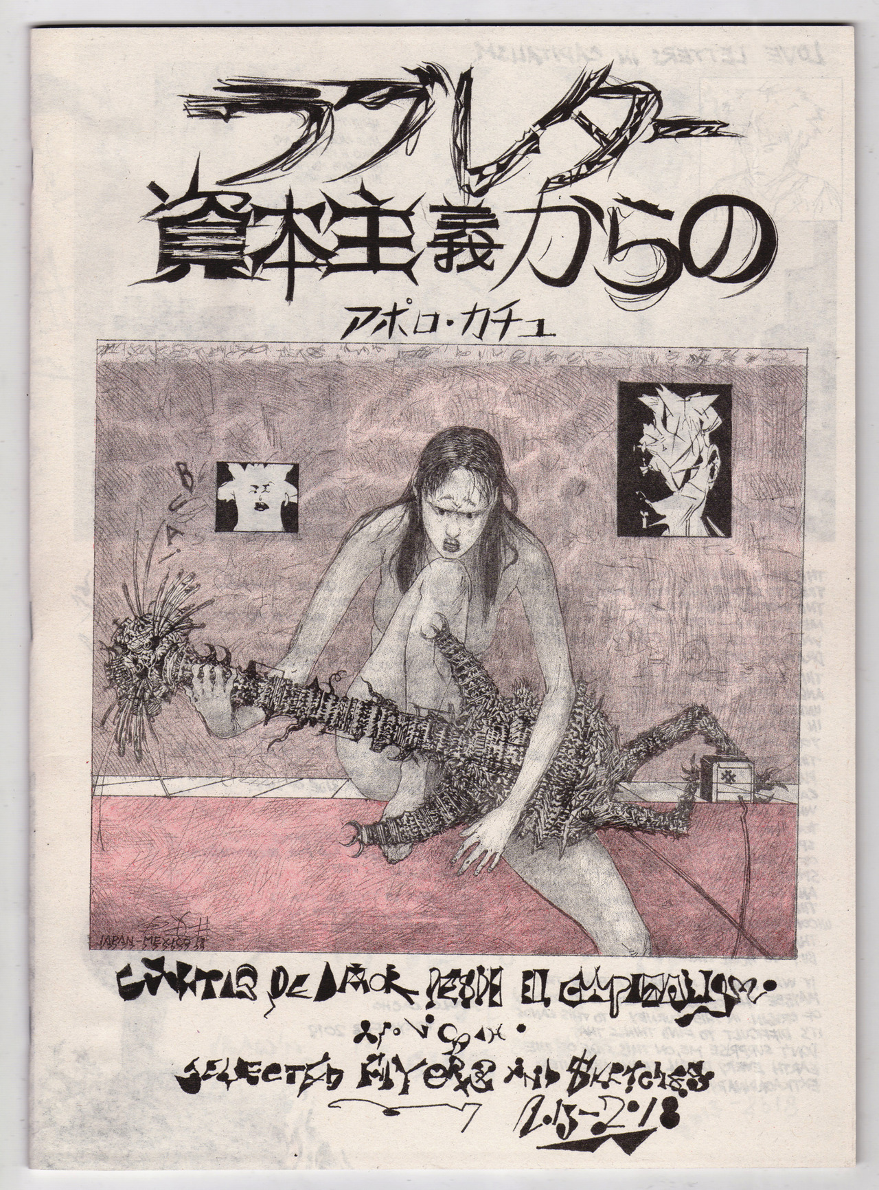 apolocacho:Letters of love in capitalism zine - Taco ché, Tokyo, 2018