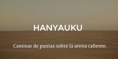 somospandaspordentroyporfuera:  Palabras geniales en otros idiomas  1/2-Una chica invisible. 