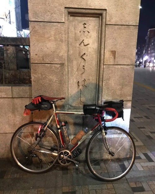 Brevet‬ 小学館自転車部部長ON寺です！ 今週もお疲れ様でした！ 遅くなりましたが、もうすぐ還暦！の小学館自転車部ブルべ班長K成部員によるブルべ報告です！ 19日土曜日は日本橋主催の200㎞ブル