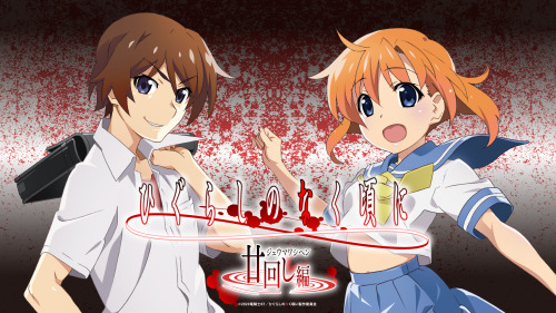 Check out the new “Higurashi” personality radio program hosted by Soichirou Hoshi (Keiichi Maebara) 