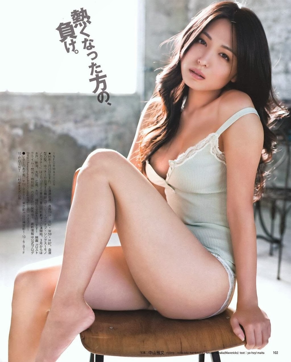 kojimblr:  Yukie Kawamura,川村ゆきえ 