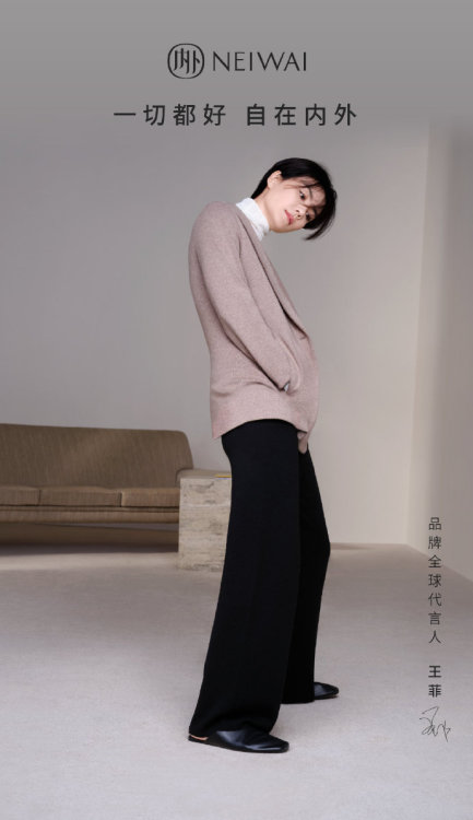 Faye Wong for Neiwai (2021)