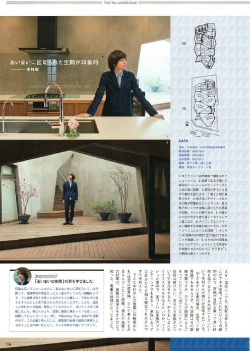 Cr: Weibo:  @Yuki_Nino_Kei