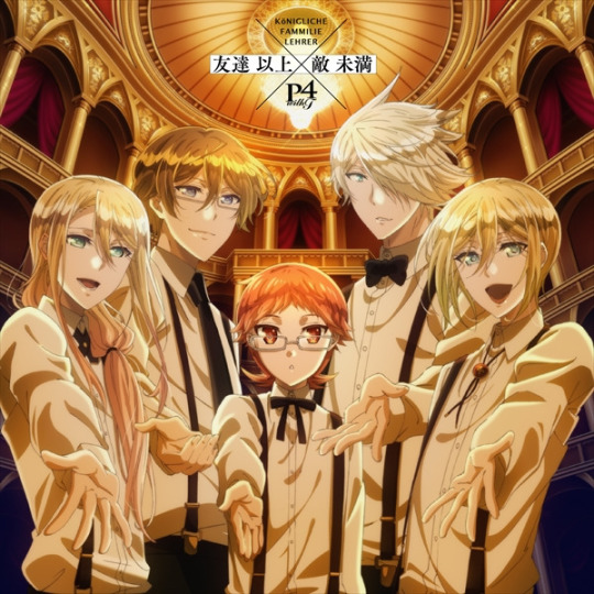 Ryota S Musings Kanji Romaji English Lyrics Royal Tutor Heine