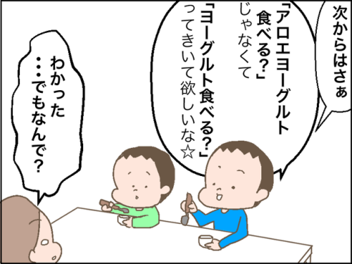 junmyk:  幸せの見つけ方 : やめて！ハハのライフはもうゼロよ！