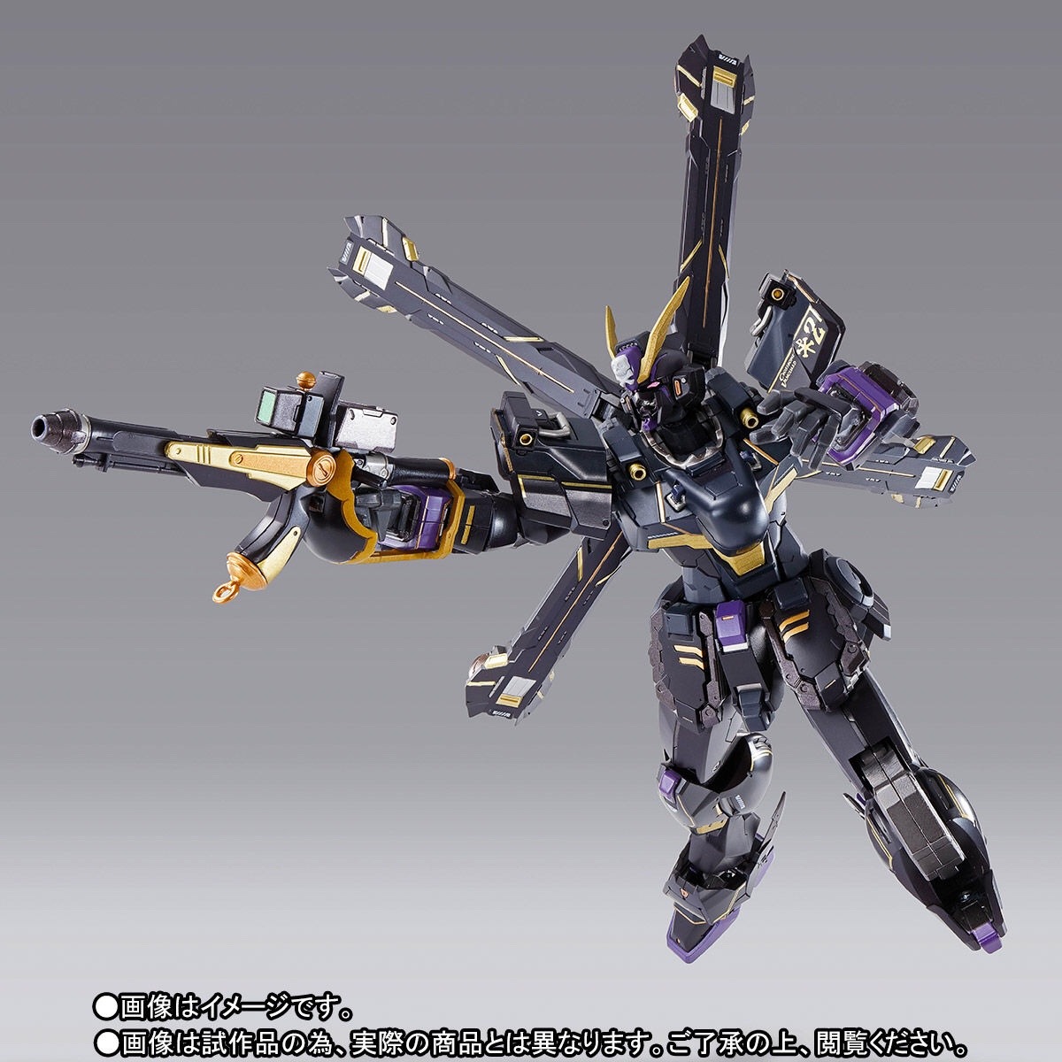 Rx 0 Unicorn Gundam Cgue 515 Hguc クロスボーン ガンダムx2 レビュー おもちゃ