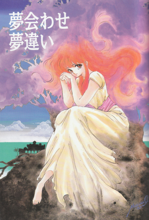 fehyesvintagemanga:Inomata Mutsumi