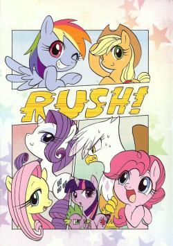 datdrunkpone: pony rush by akira umano (english in source, web e621) 