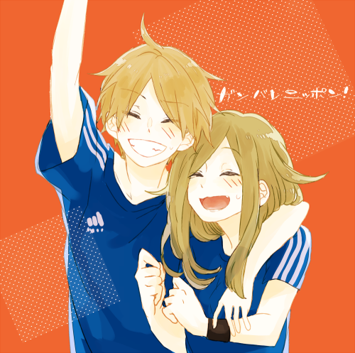 saaaaaaaak:  サッカー応援してる