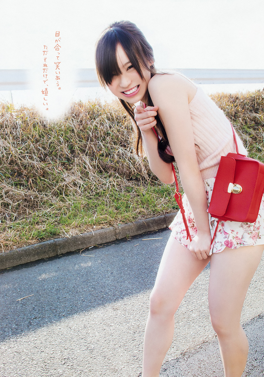 ヤングアニマル 18年09号 豊永阿紀 ｈｋｔ４８ Tumbex