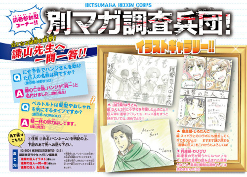 Sex yusenki:  Isayama’s Q & A from May pictures