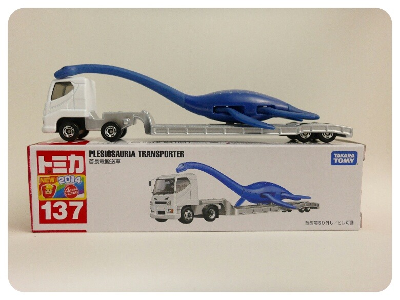 Tomica Club No 137 Plesiosauria Transporter 137 首長竜搬送車