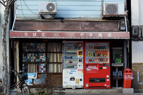 たばこ PjV 小林商店 by m-louis on Flickr.