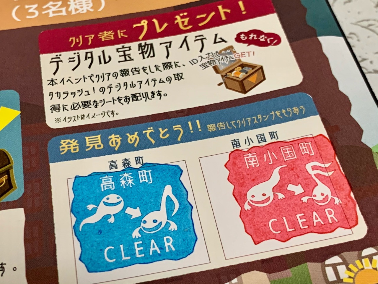 リアル宝探し Tumblr Posts Tumbral Com リアル宝探し Tumblr Posts Tumbral Com