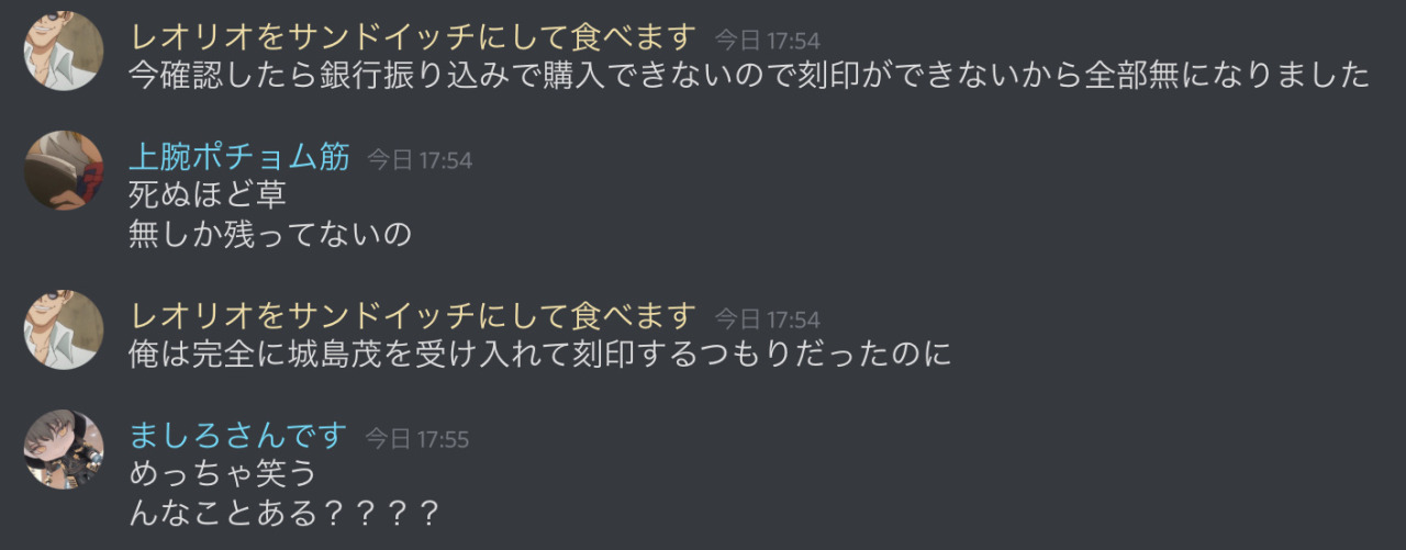ざくアク追加イベント制作日記31 はむすたブログ