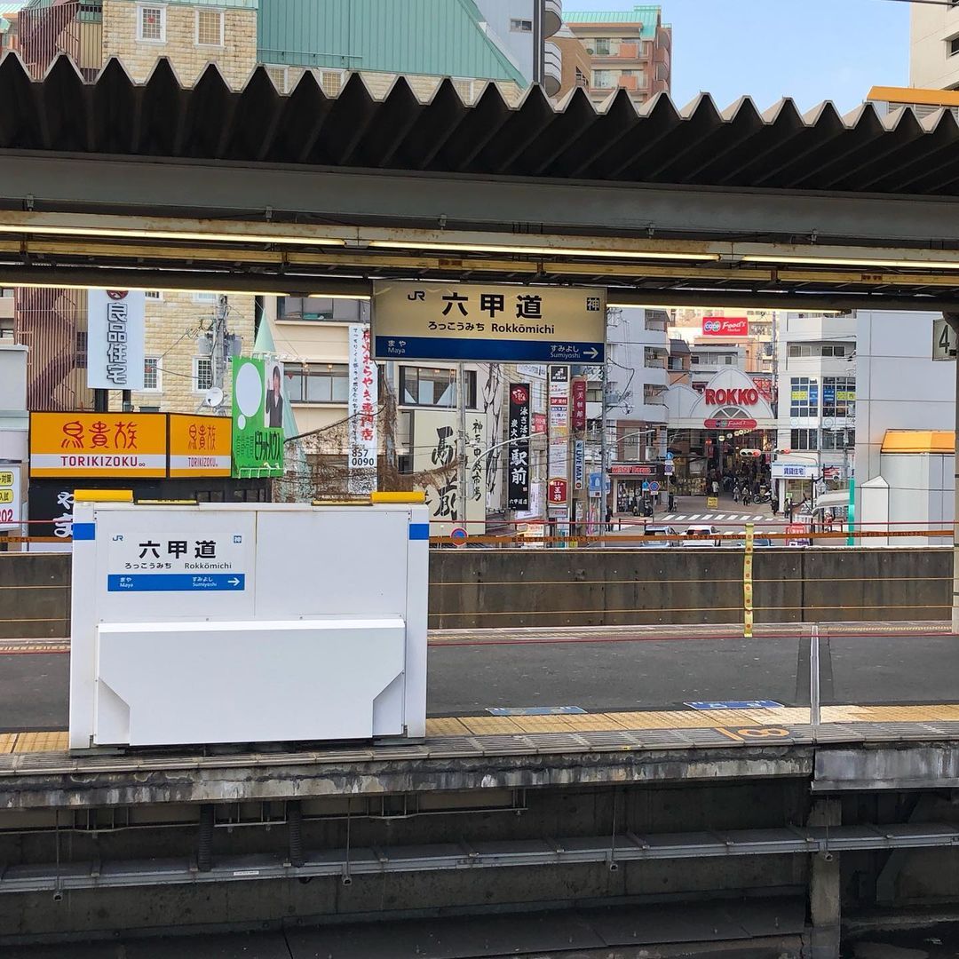 Kentum 神姫バスのnicopaをさらにお得にする上手な買い方 Kentum 神姫バスのnicopaをさらにお得にする上手な買い方