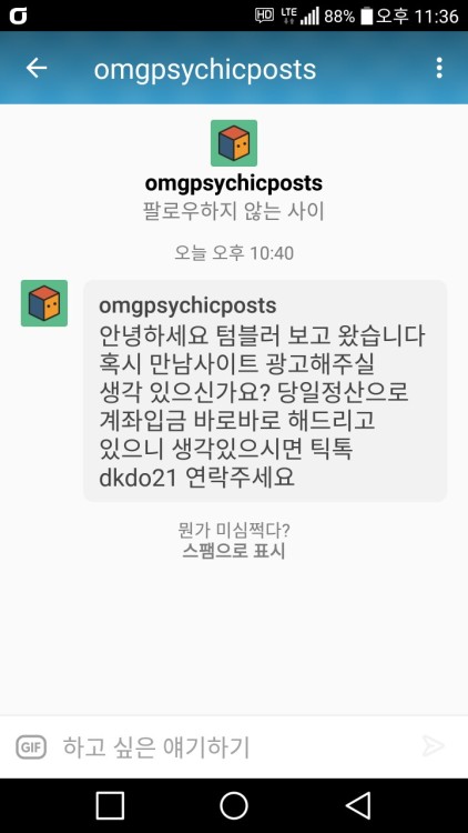 ♥돌려먹기,69,BJ,입사,풋잡♥받기 추석연휴 함께 보낼 남성분~~!! 장난사절+외롭지않게 해드릴수있어요♥ ☞오프남 정액분출 많으신분~☜ 돌려먹기 환영+변태오빠들 환영~☆  ★나이