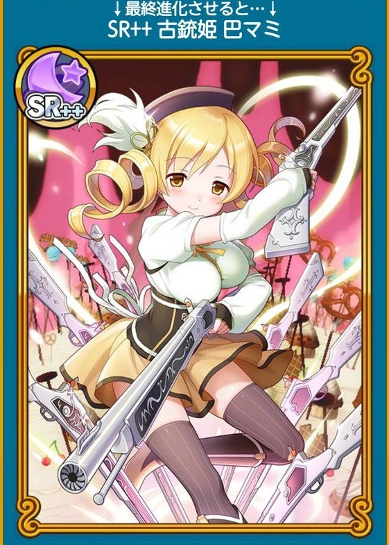 thekusabi:  Madoka Magica official artwork.