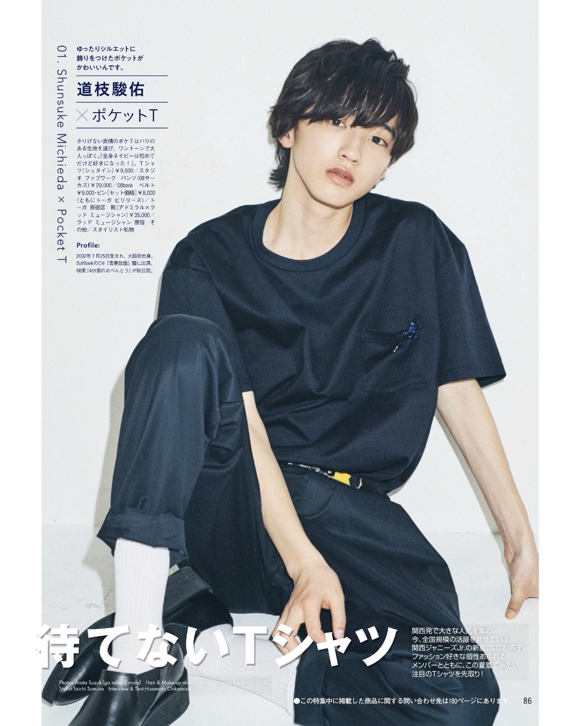 Kyohei Takahashi Explore Tumblr Posts And Blogs Tumgir Kyohei Takahashi Explore Tumblr Posts And Blogs Tumgir