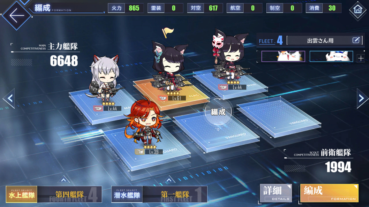 ネプチューン アズールレーン Tumblr Posts Tumbral Com