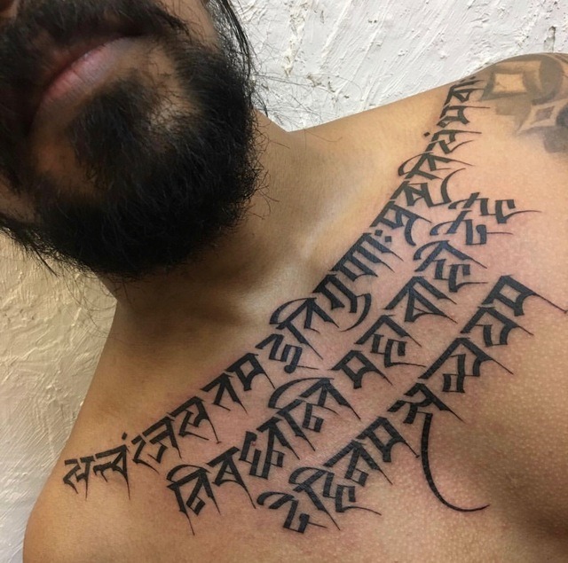 Tattoo in Sanskrit - Etsy