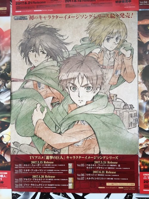 A new promotional poster for the Shingeki no Kyojin Character Image Song Collection, featuring Eren, Mikasa, and Armin!More on the Shiganshina Trio || General SnK News & Updates