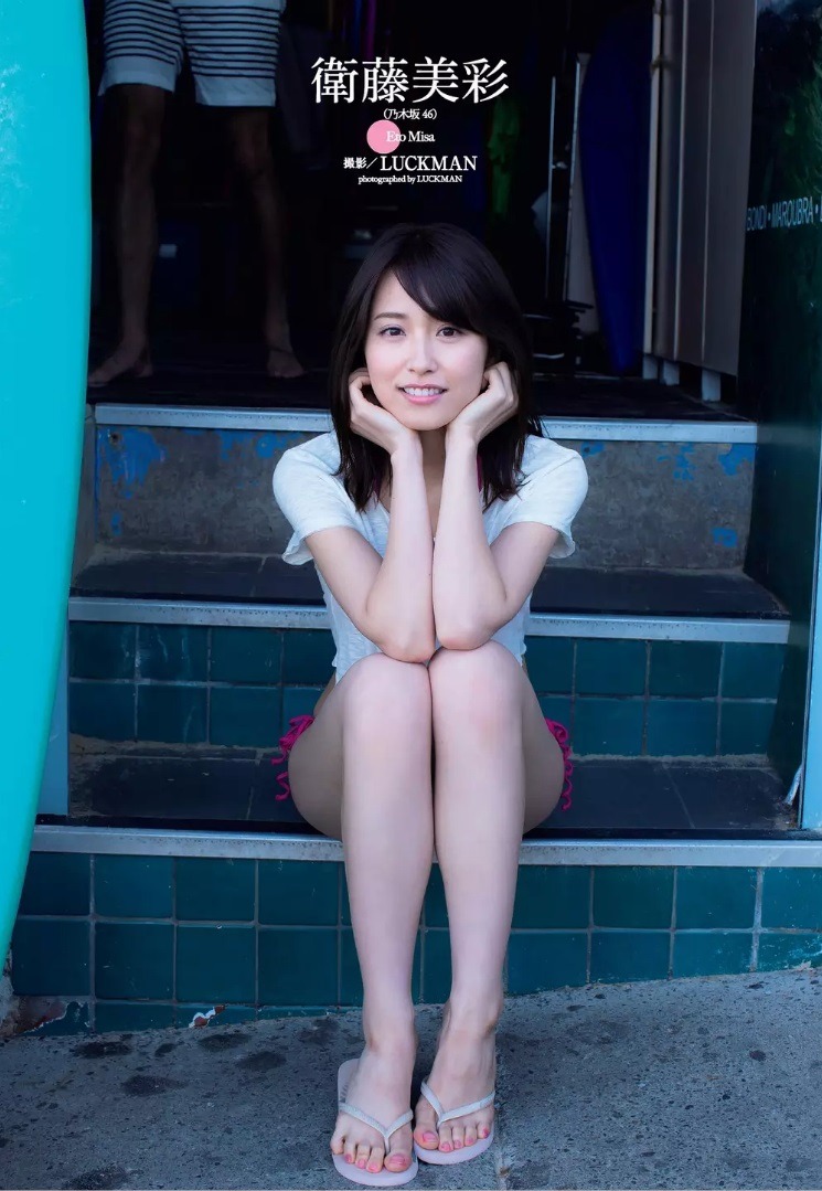 Japanese Cutie