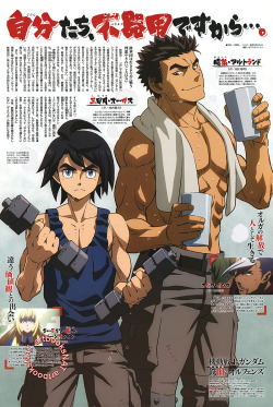 artbooksnat:  Mobile Suit Gundam: Iron-Blooded Orphans Mikazuki Augus and Akihiro Altland get physical in new Animedia Magazine (Amazon Japan | US) poster art, illustrated by Gundam Build Fighters character designer, Kenichi Ohnuki (大貫健一). 