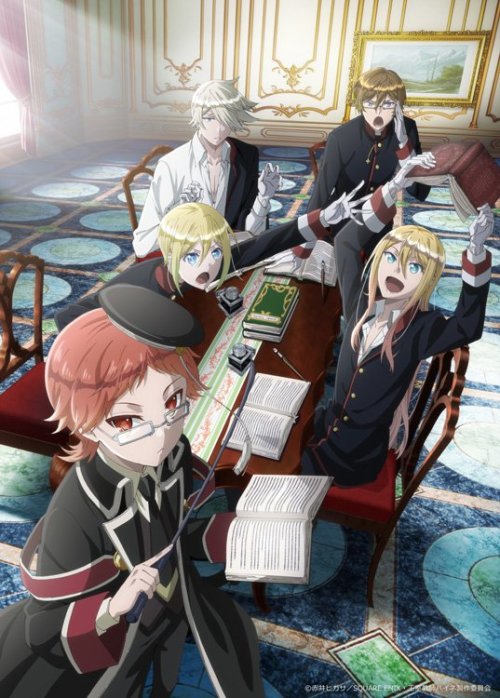 pkjd-moetron: Oushitsu Kyoushi Haine (The Royal Tutor) new anime visual and cast; airs April. -Cast-