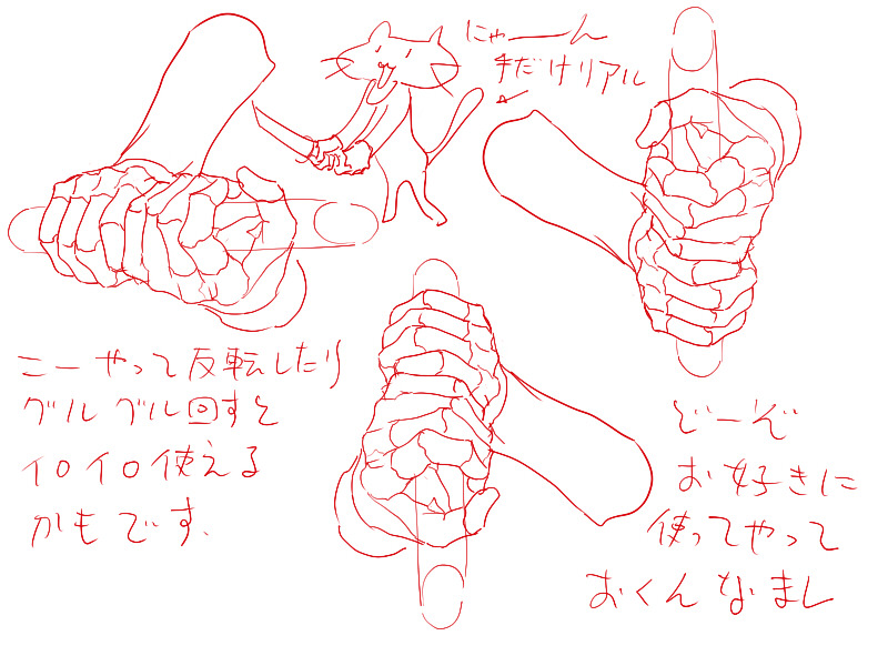 moni158:  idk-how-to-art:  Src: ♥ This is showing how you grip a sword  UNF 