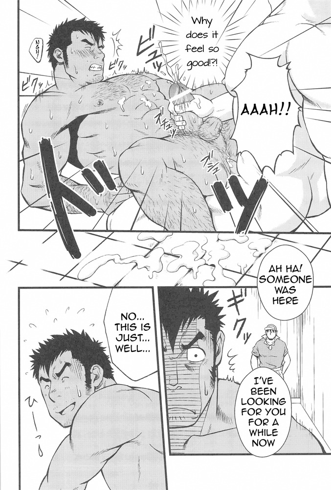 yay4bara:  Gai Mizuki - ZwembadPart 3/3 